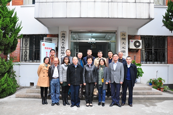 省协会在苏州召开部分机构座谈会