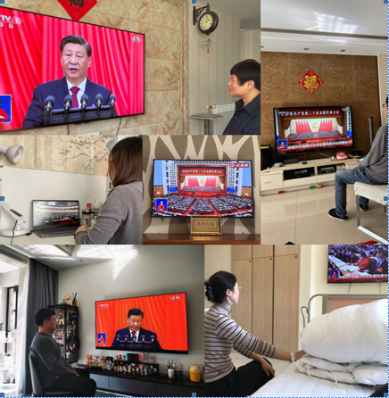 江苏德道天诚土地房地产评估造价咨询有限公司党支部组织收听收看党的二十大开幕盛况